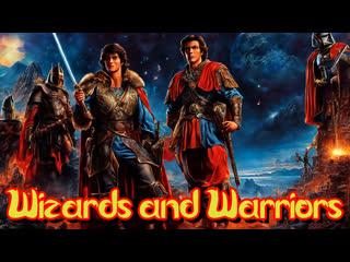 1983 - magicians and warriors / wizards and warriors